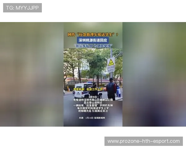 公车私用事件调查结果出炉，广东英德法院确认属实，公车私用相关规定