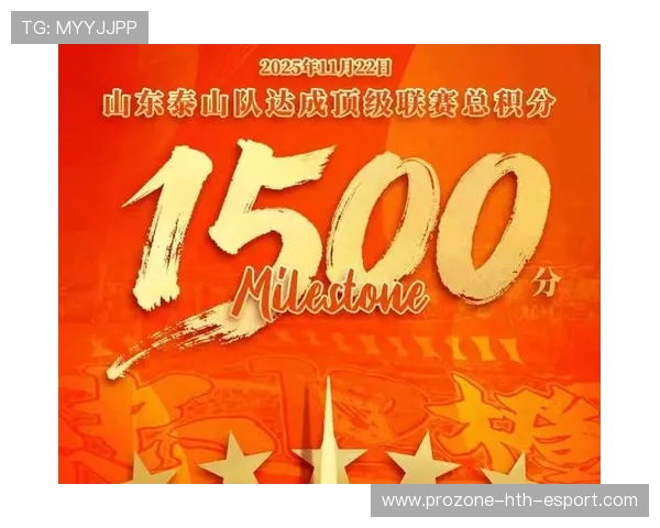 山东泰山迎来好消息,球队变动引关注,唐田表态坚决,山东泰山队2021赛程表