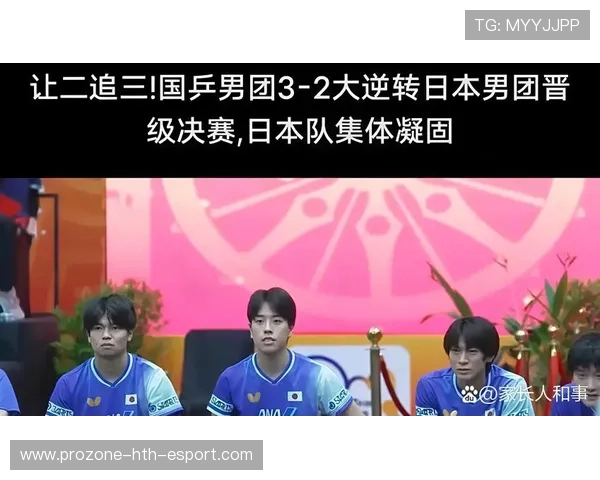 天才少年震惊赛场