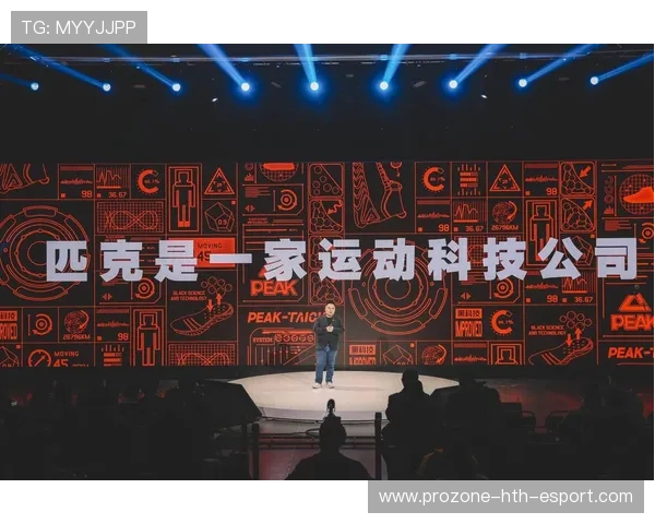 未来体育科技创新对选手表现影响研究