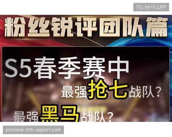 亚洲黑马战队利用慢攻节奏赢下关键图 亚洲黑马战队利用慢攻节奏赢下关键图